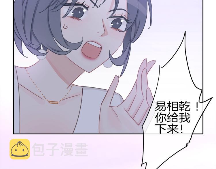 第16话 不诚实的爱意17