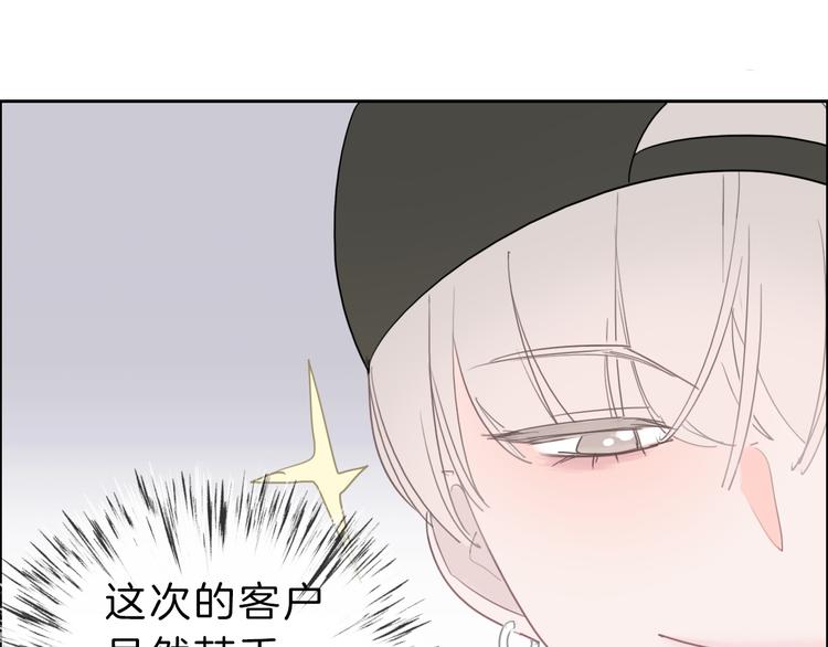 第3话 初次约会25