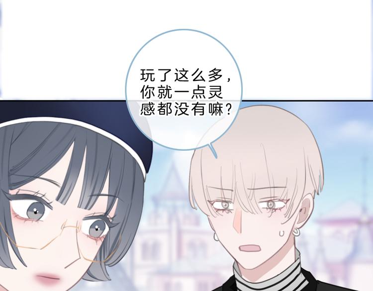 第5话 约会游乐场148
