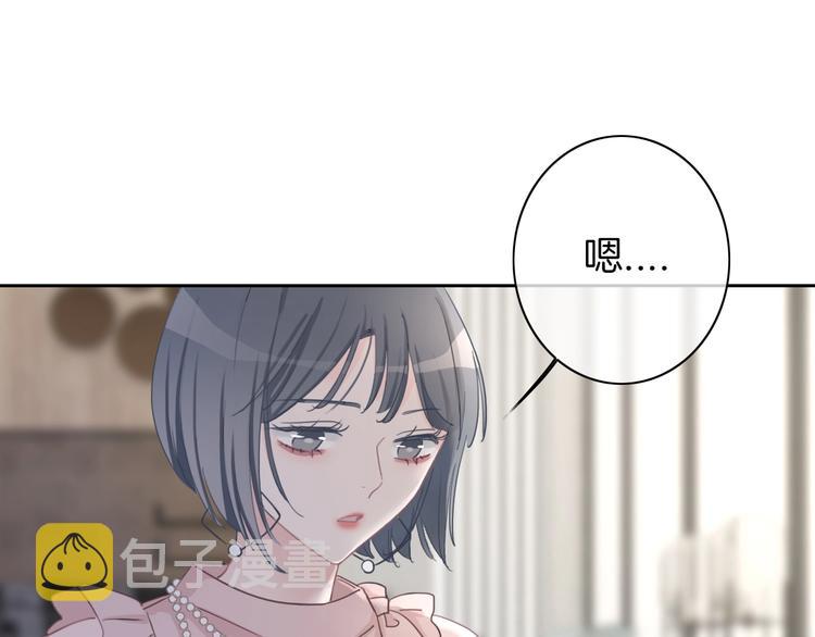 第18话 心的选择87