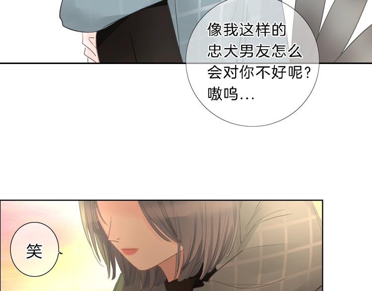 第33话 “公主”苏雪38