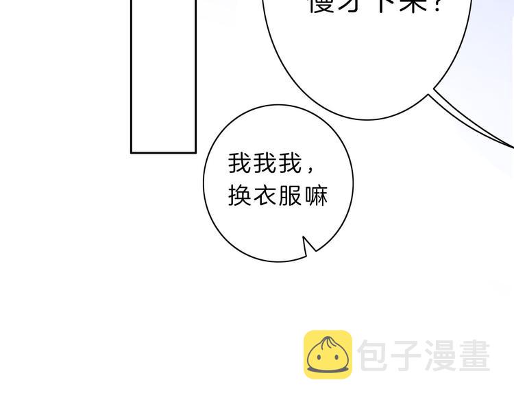 第4话 秘密46