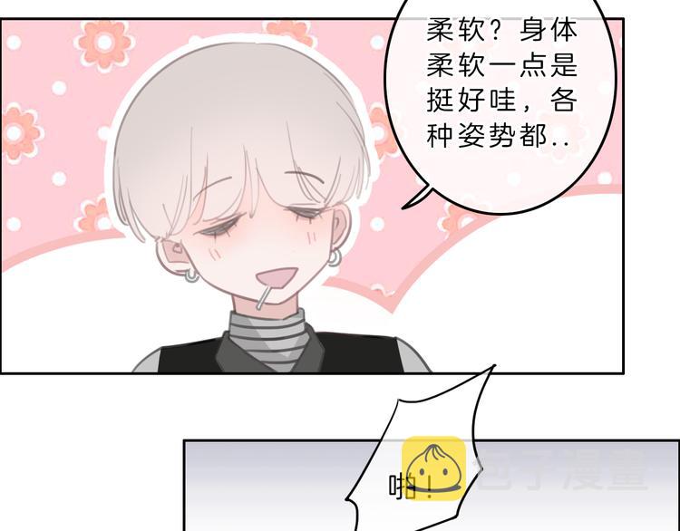第6话 少女的心52