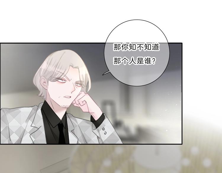 第37话 我来保护你29