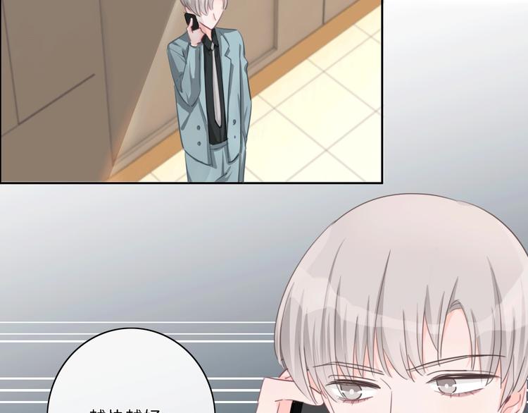 第38话 盖章83