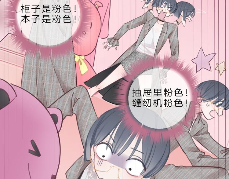 第4话 秘密80