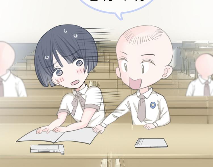 第4话 秘密15