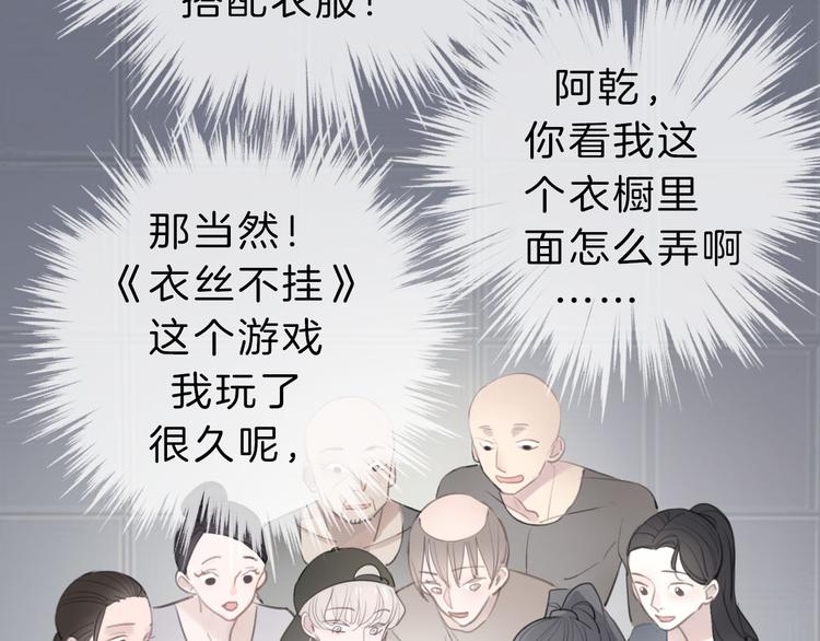 第2话 特殊照顾152