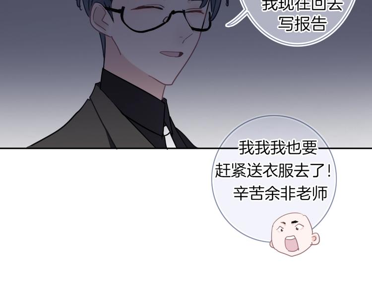 第19话 机密泄露？！124