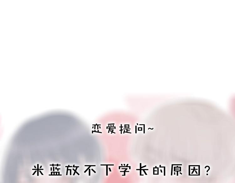 第8话 第一次爱的人203