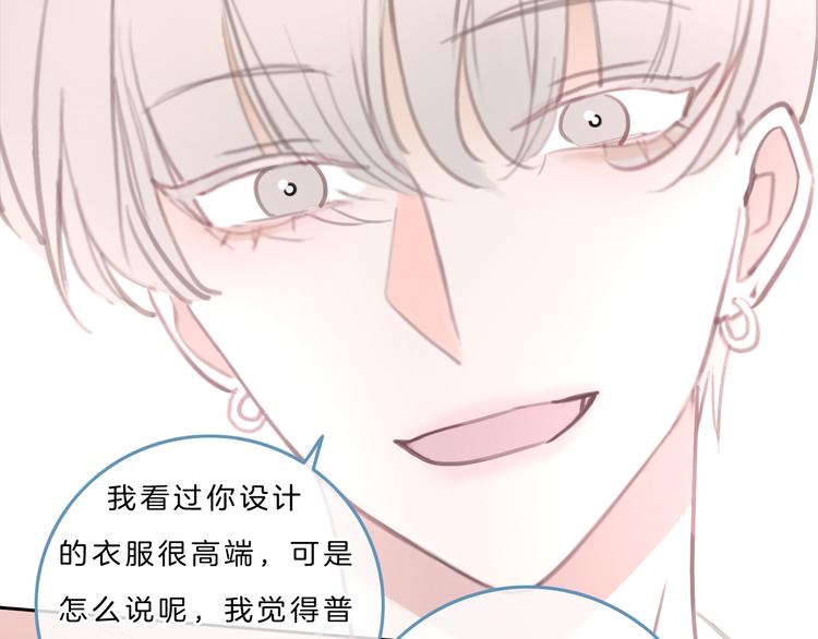 第5话 约会游乐场67