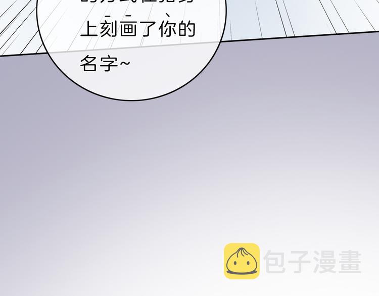 第7话 相亲一日游156
