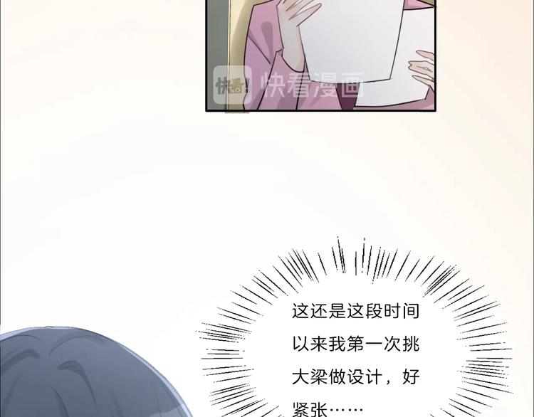 第40话 你开心我就开心42