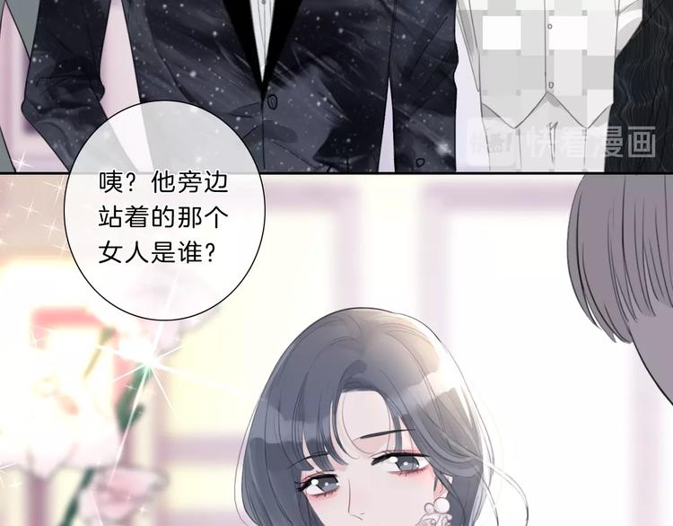 第33话 “公主”苏雪57