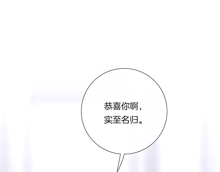第22话 男朋友专属礼物21
