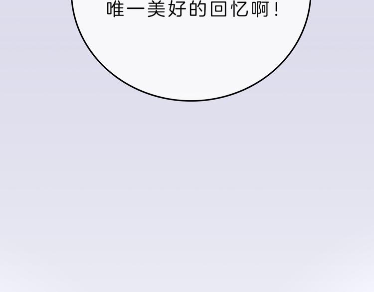 第6话 少女的心186