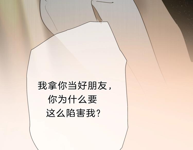 第25话 线索52