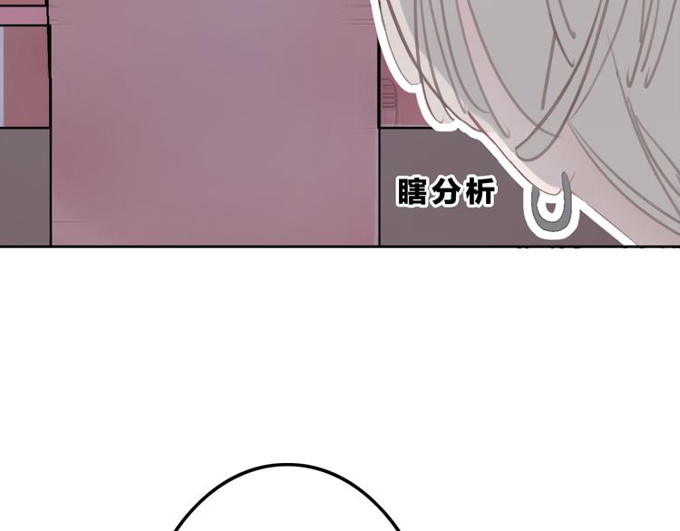 第5话 约会游乐场23