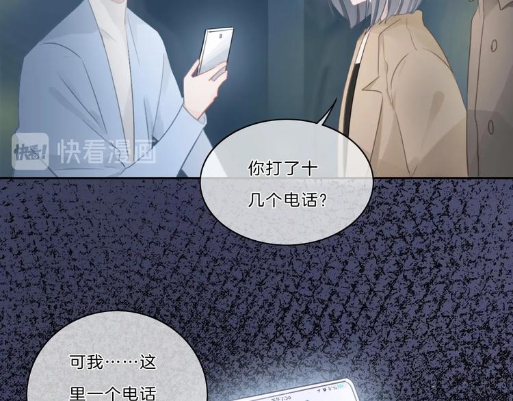 第40话 你开心我就开心66
