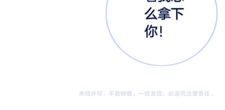 序章 脱单告急！请和我恋爱吧！52