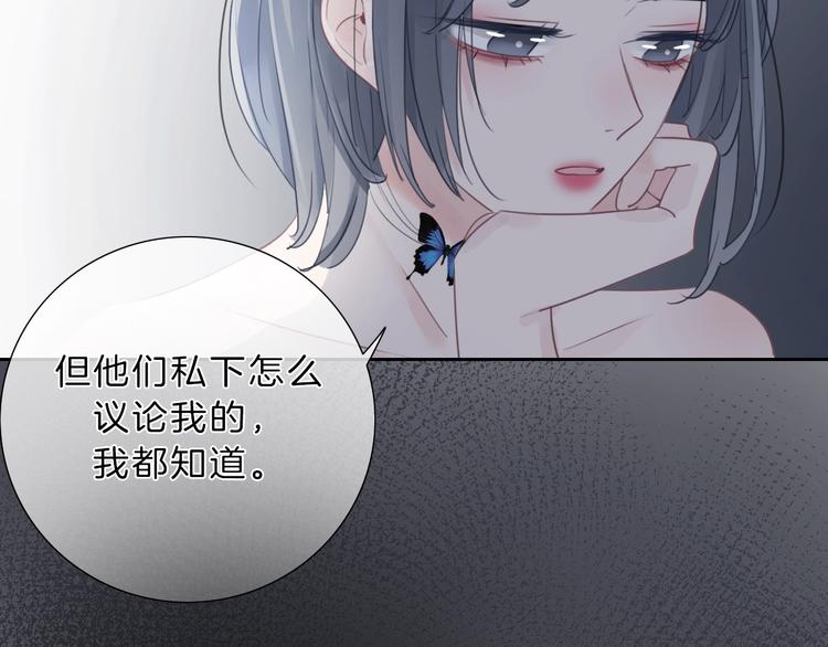 第27话 信任81
