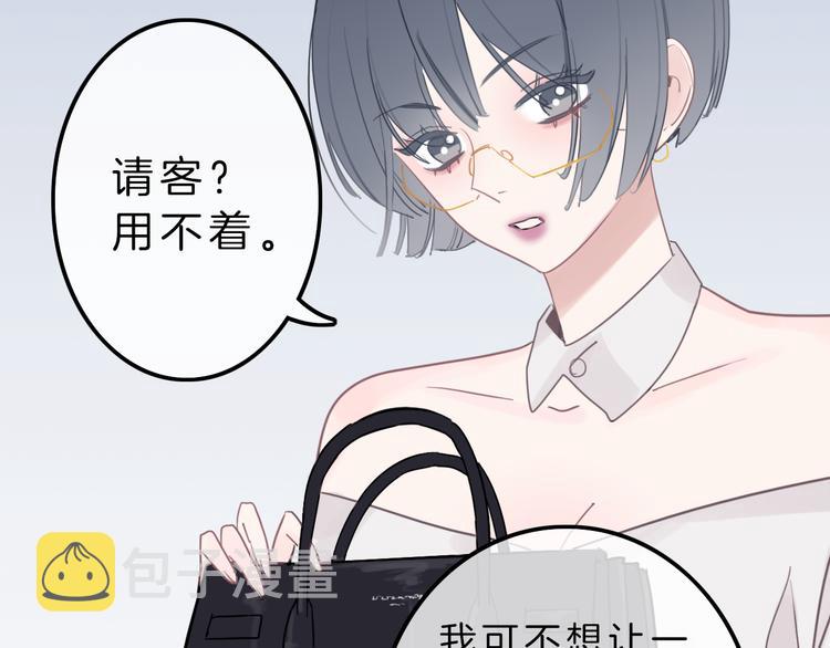 第3话 初次约会123