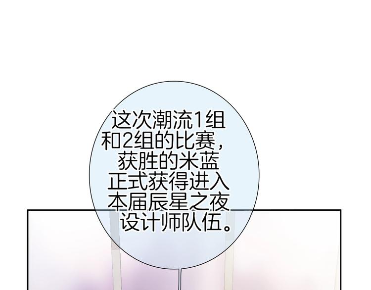 第22话 男朋友专属礼物88