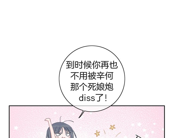 第18话 心的选择71