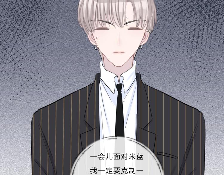 第36话 恋爱脑22
