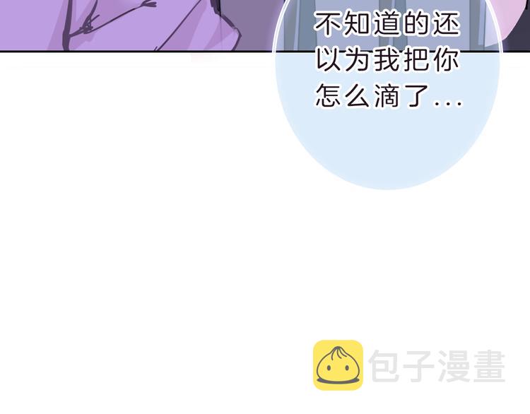 第8话 第一次爱的人54