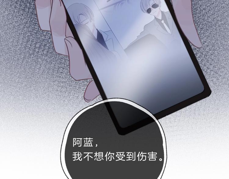 第32话 见完父母之后……53