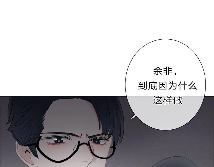 第26话 背叛者103