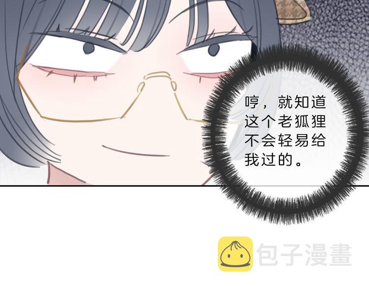 第4话 秘密175