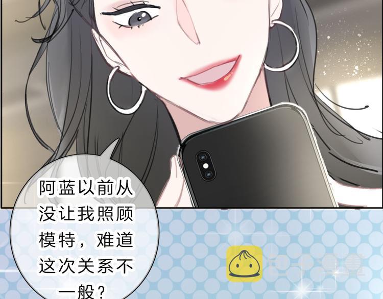 第2话 特殊照顾87