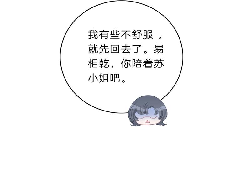 第34话 不想让你走18