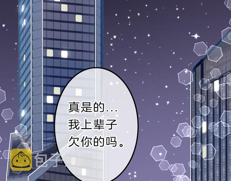 第2话 特殊照顾176