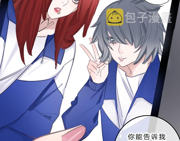 第5话 约会游乐场90