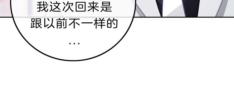 第12话 女儿的男朋友66