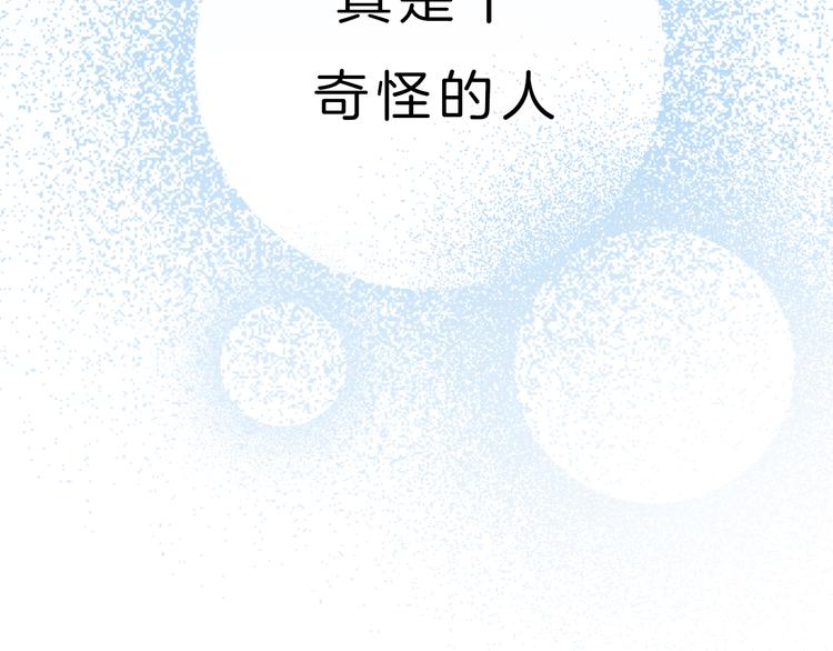 第6话 少女的心172