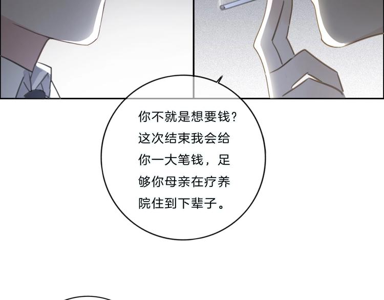 第42话 失望35