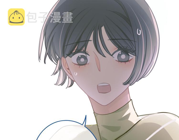 第6话 少女的心14