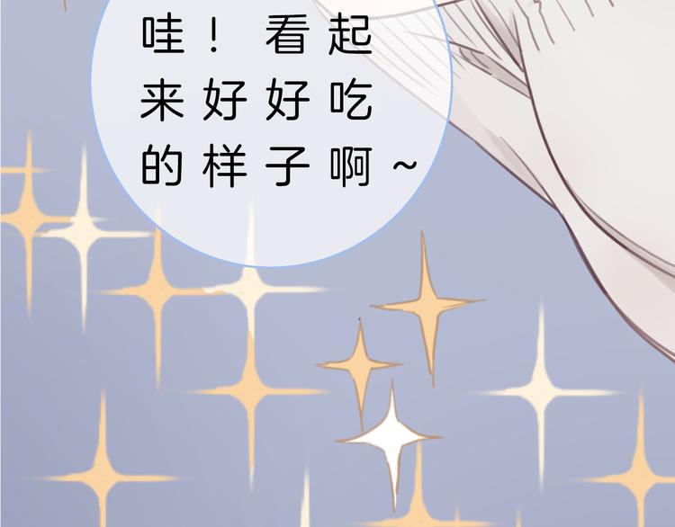 第3话 初次约会98
