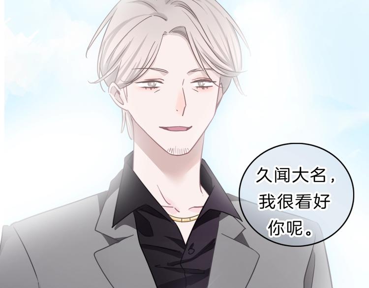第10话 学长的告白243