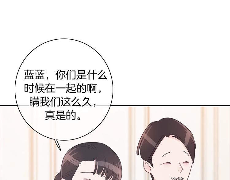 第13话 假男友见父母12