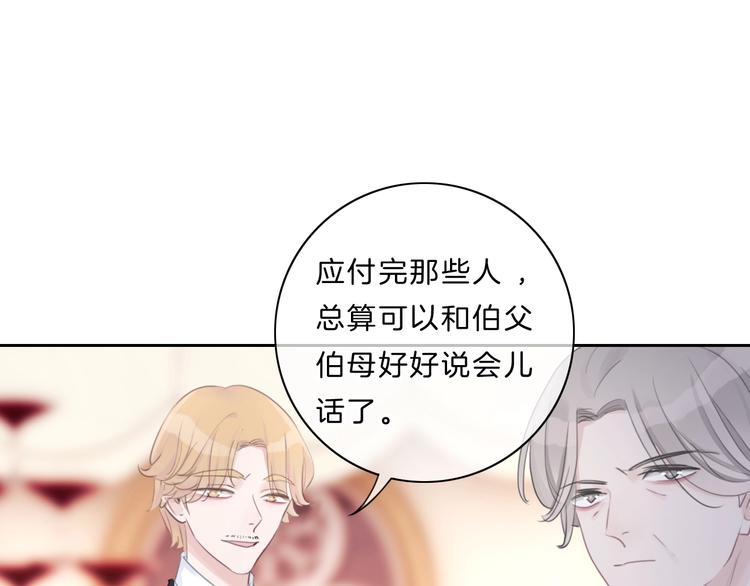 第34话 不想让你走26