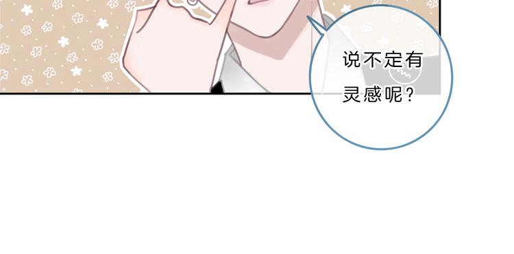 第5话 约会游乐场73