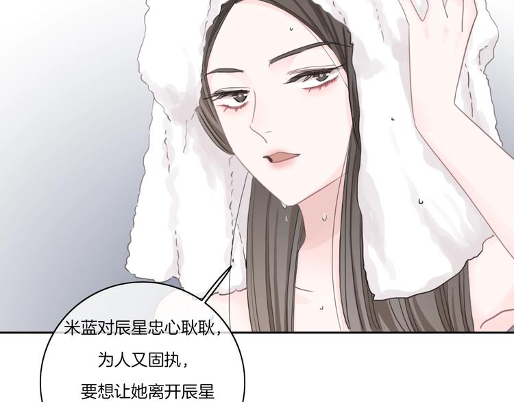 第22话 男朋友专属礼物60