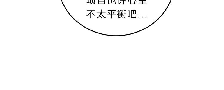 第9话 突然的约会43