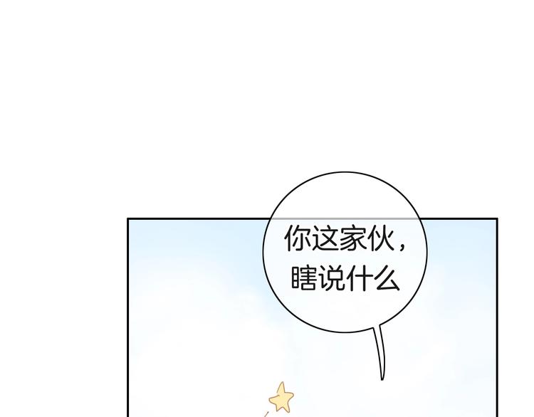 第18话 心的选择63