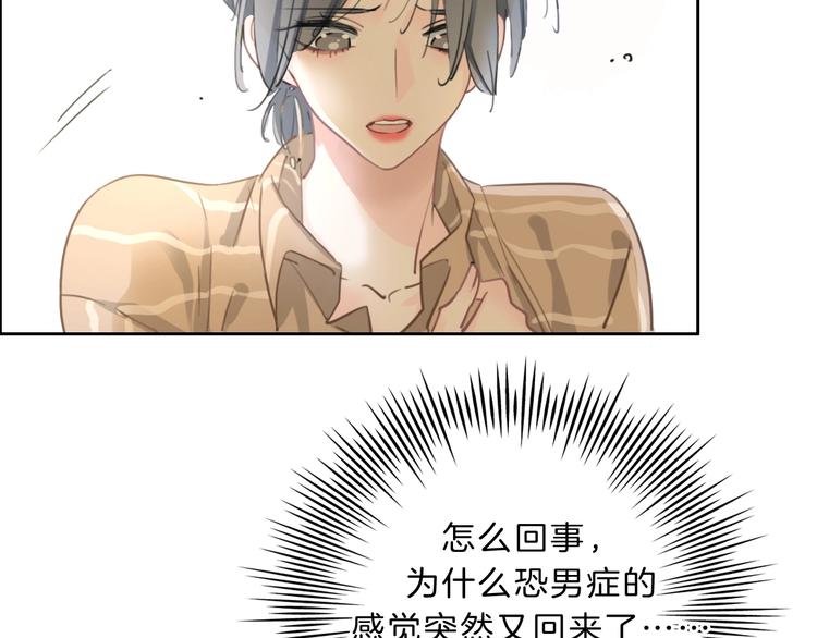 第24话 证明最好的自己85